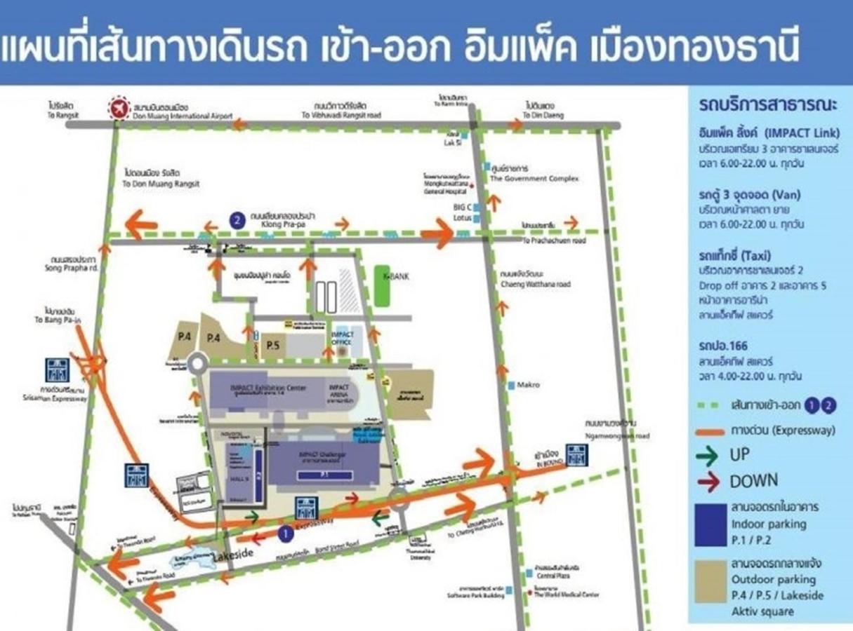 ป็อปปูล่าคอนโด เมืองทองธานี ใกล้ Impact 酒店 公寓 بانكوك المظهر الخارجي الصورة